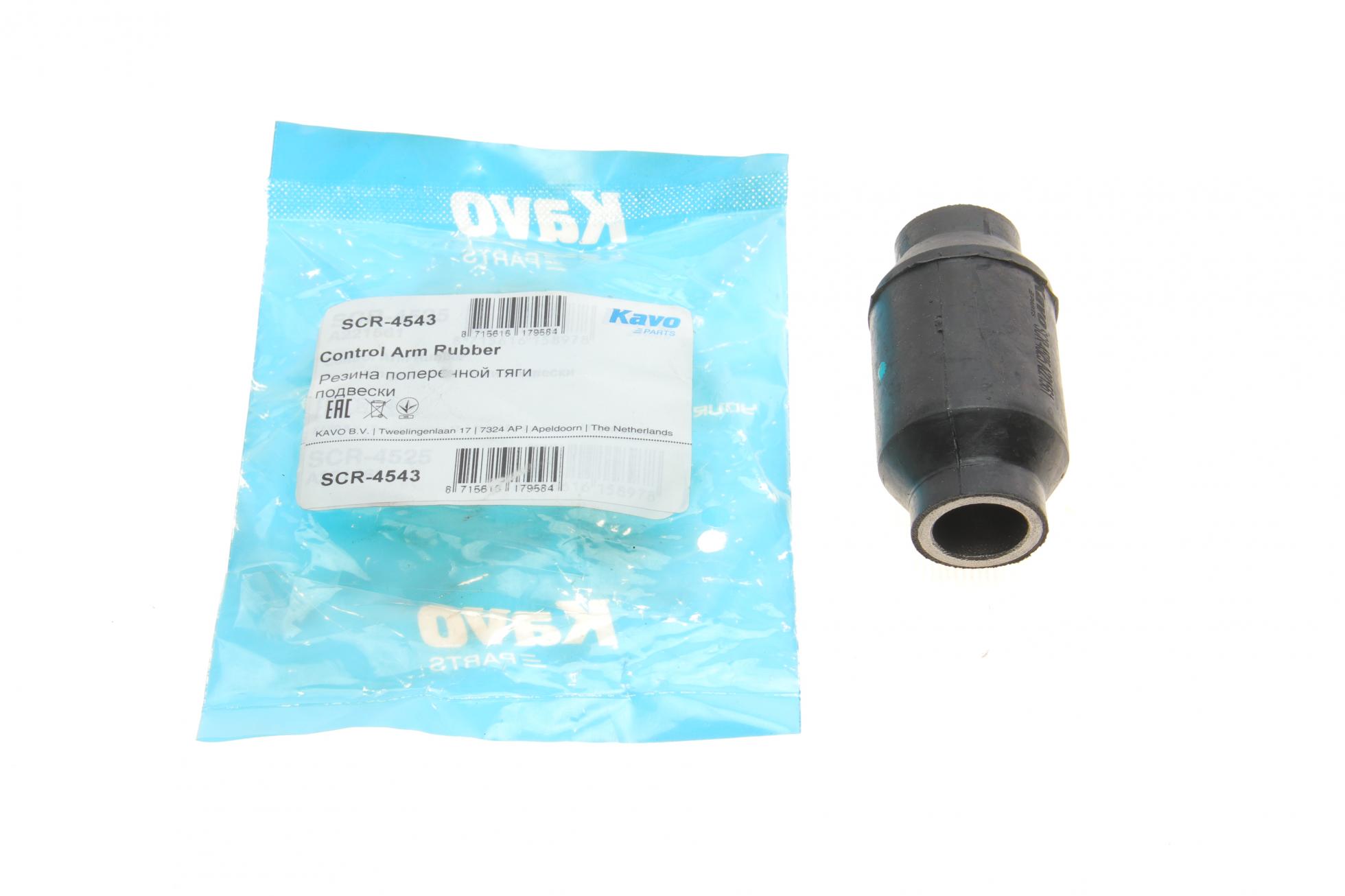 SCR4543 KAVO PARTS